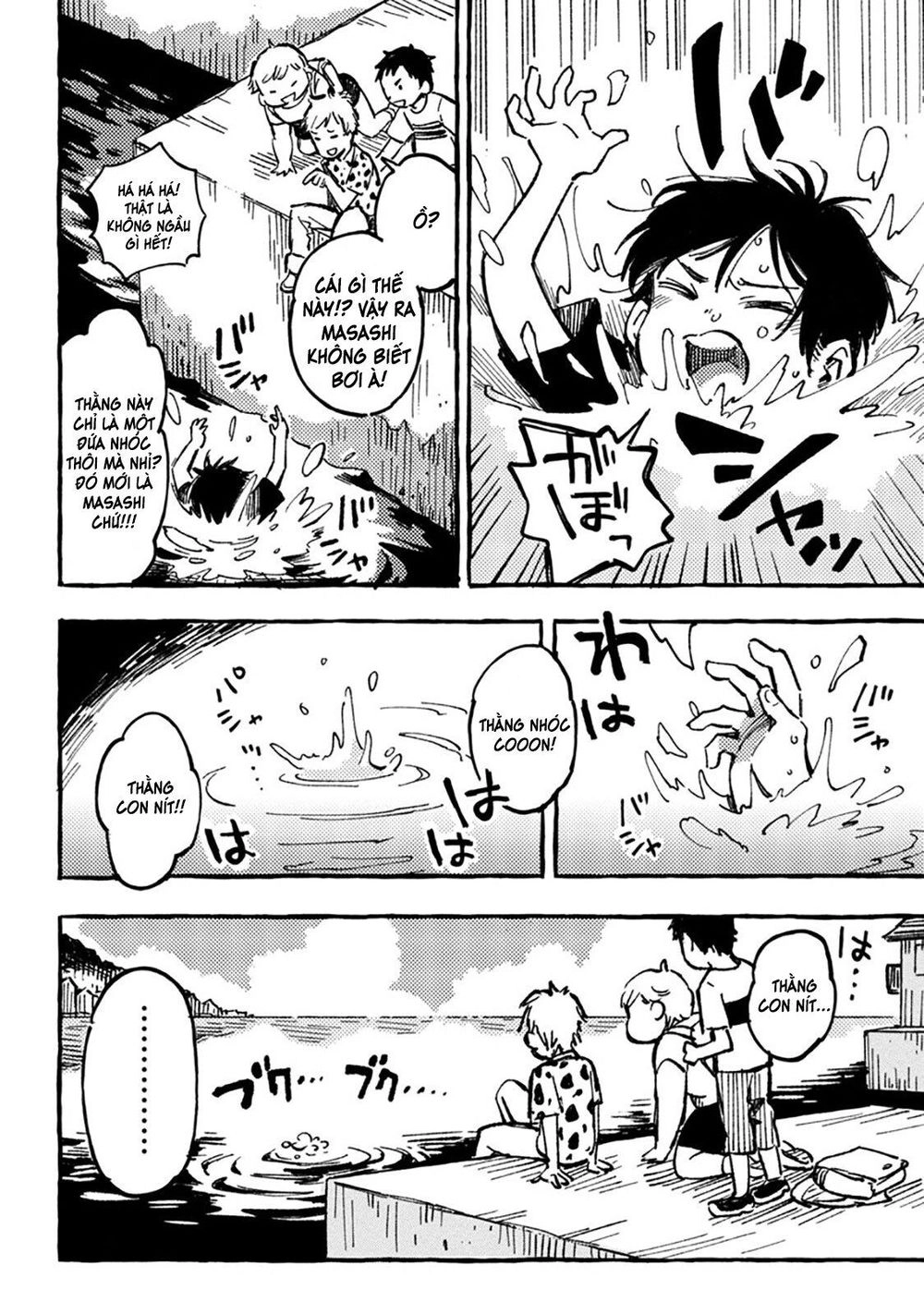 Asako Chapter 1 - 19