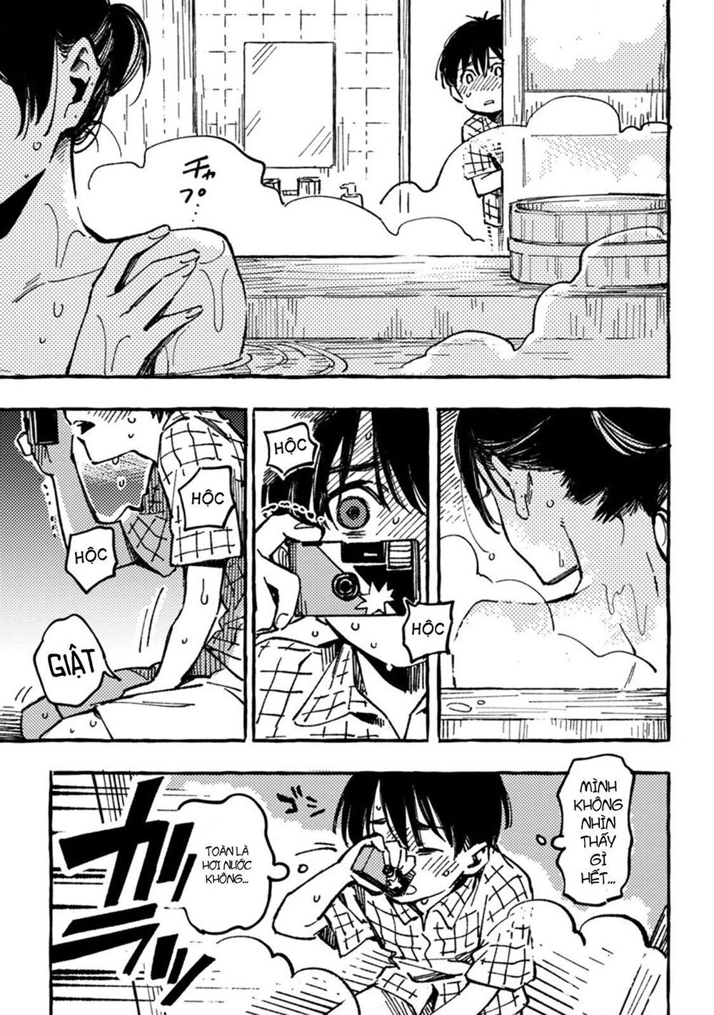 Asako Chapter 1 - 30