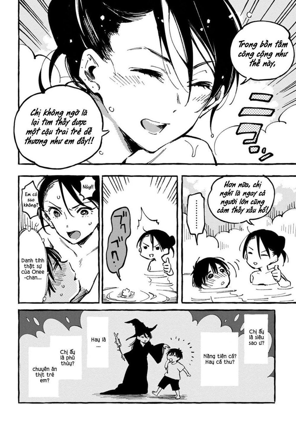 Asako Chapter 1 - 37