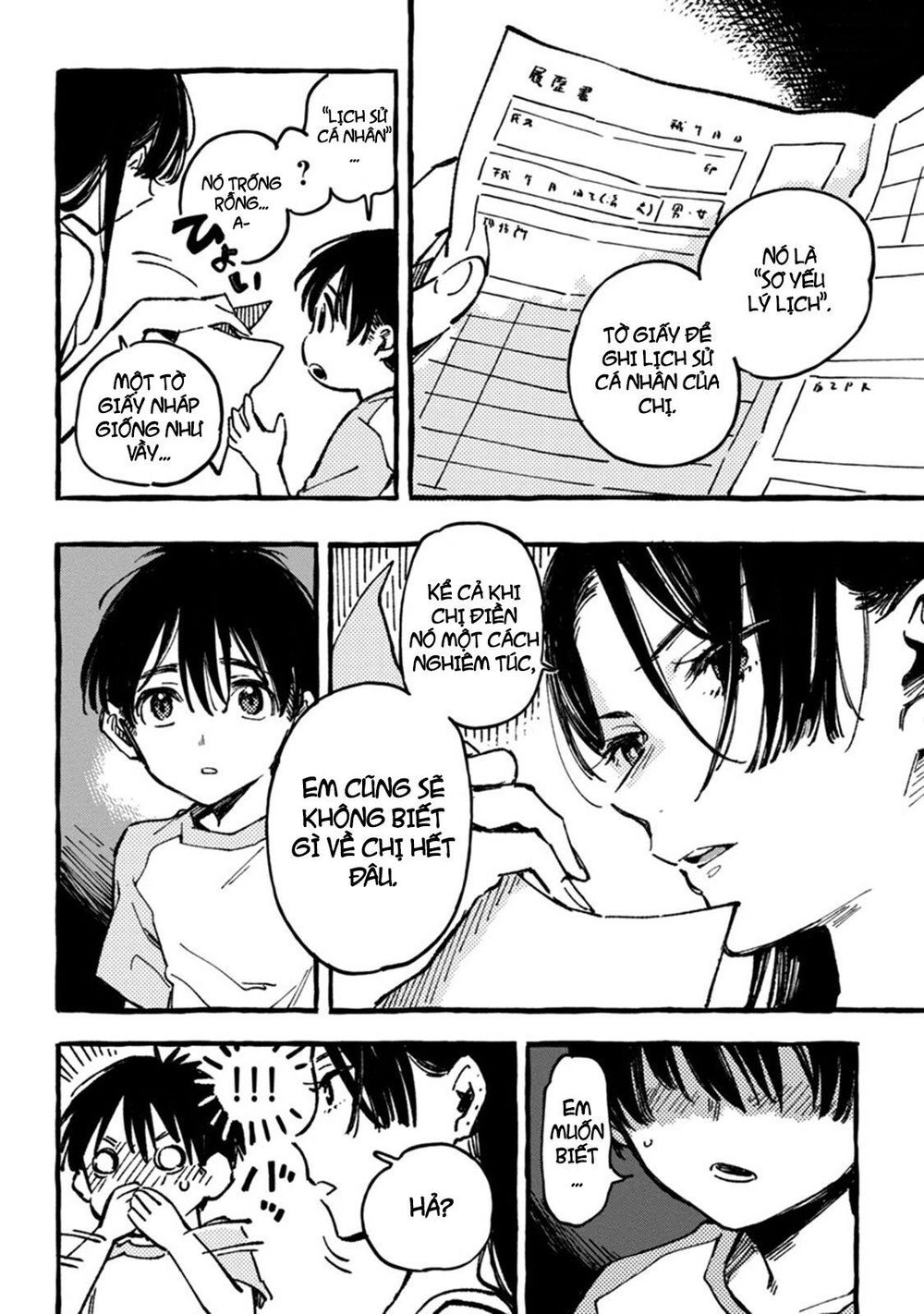 Asako Chapter 1 - 39