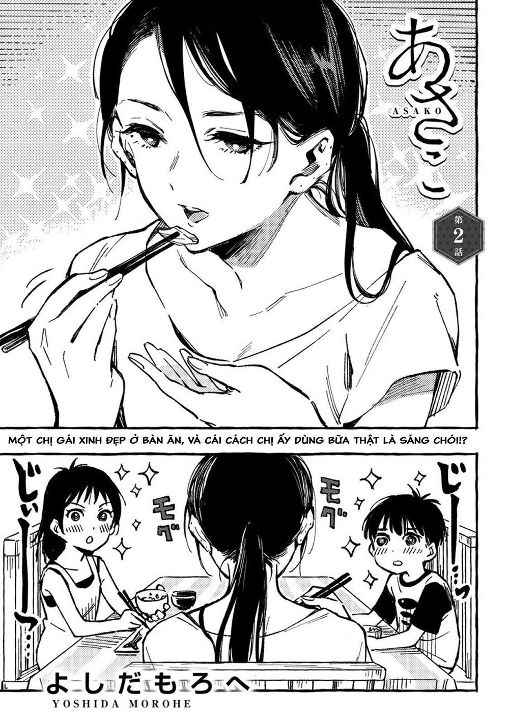 Asako Chapter 2 - 3