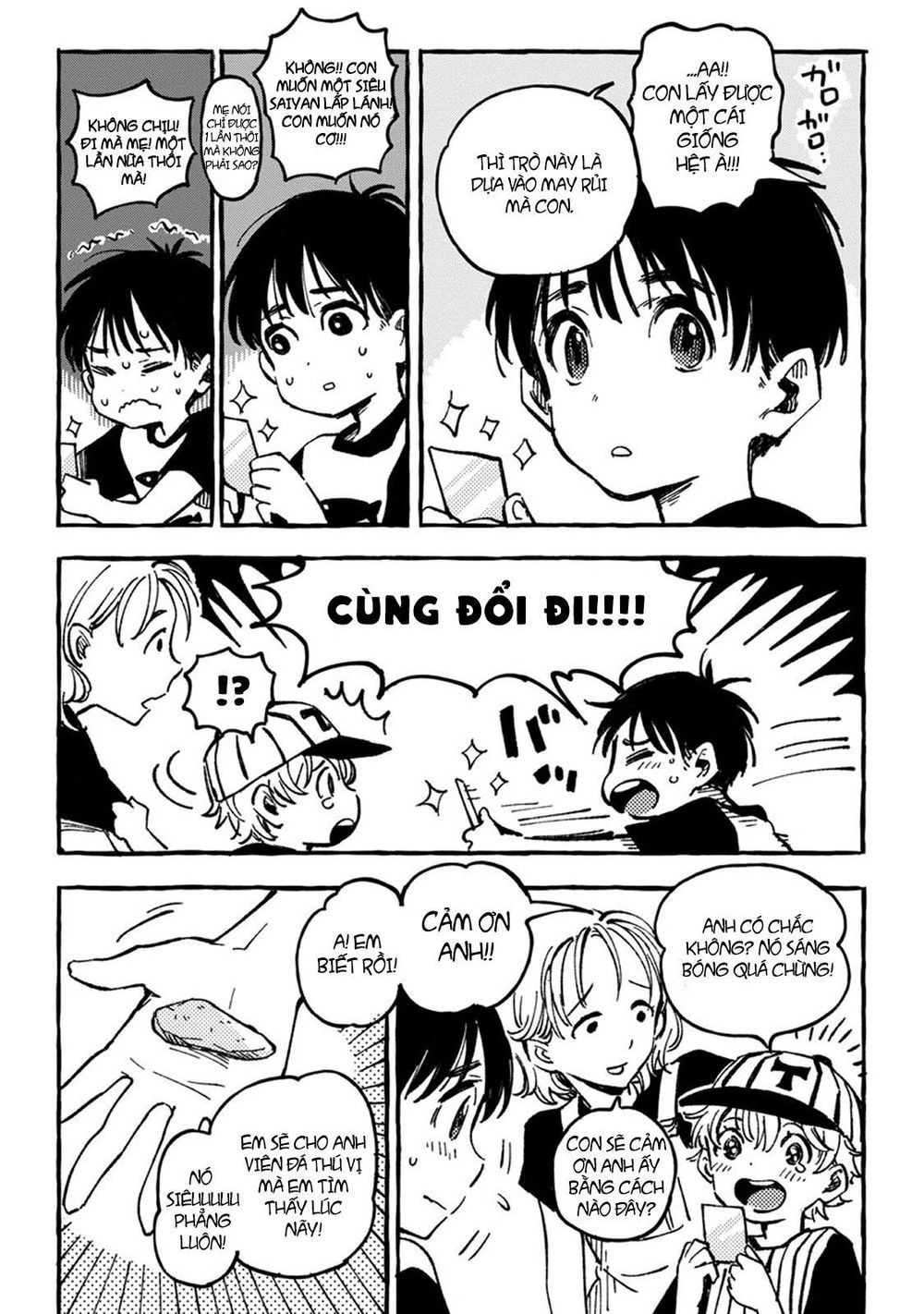 Asako Chapter 2 - 11