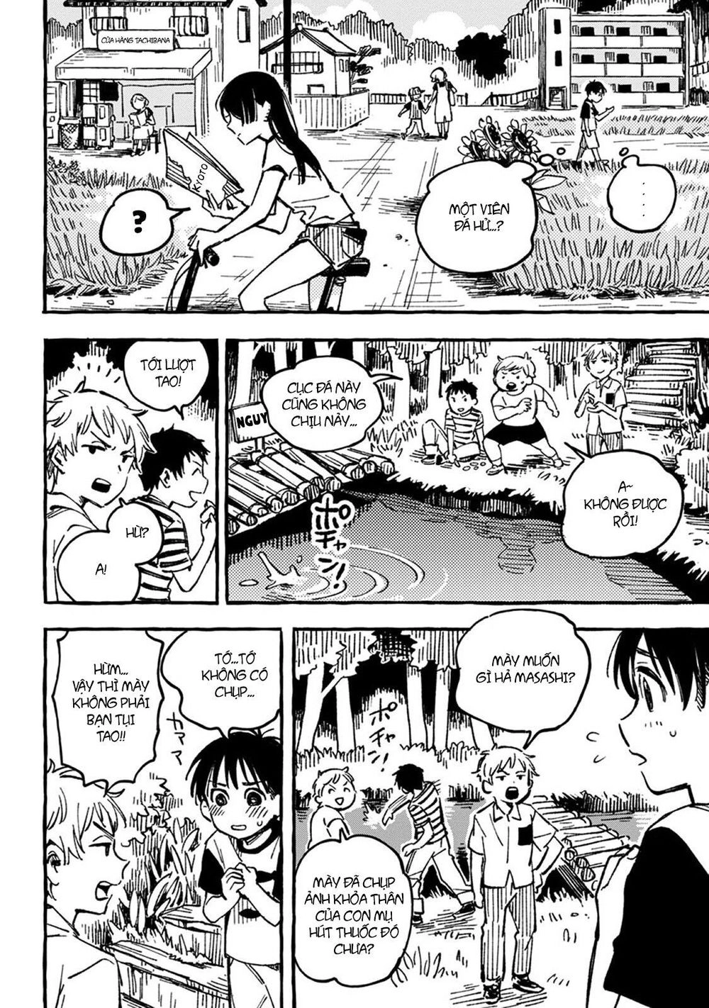 Asako Chapter 2 - 12