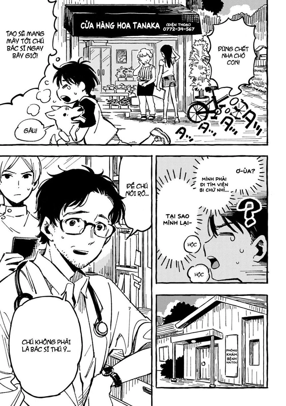 Asako Chapter 2 - 15