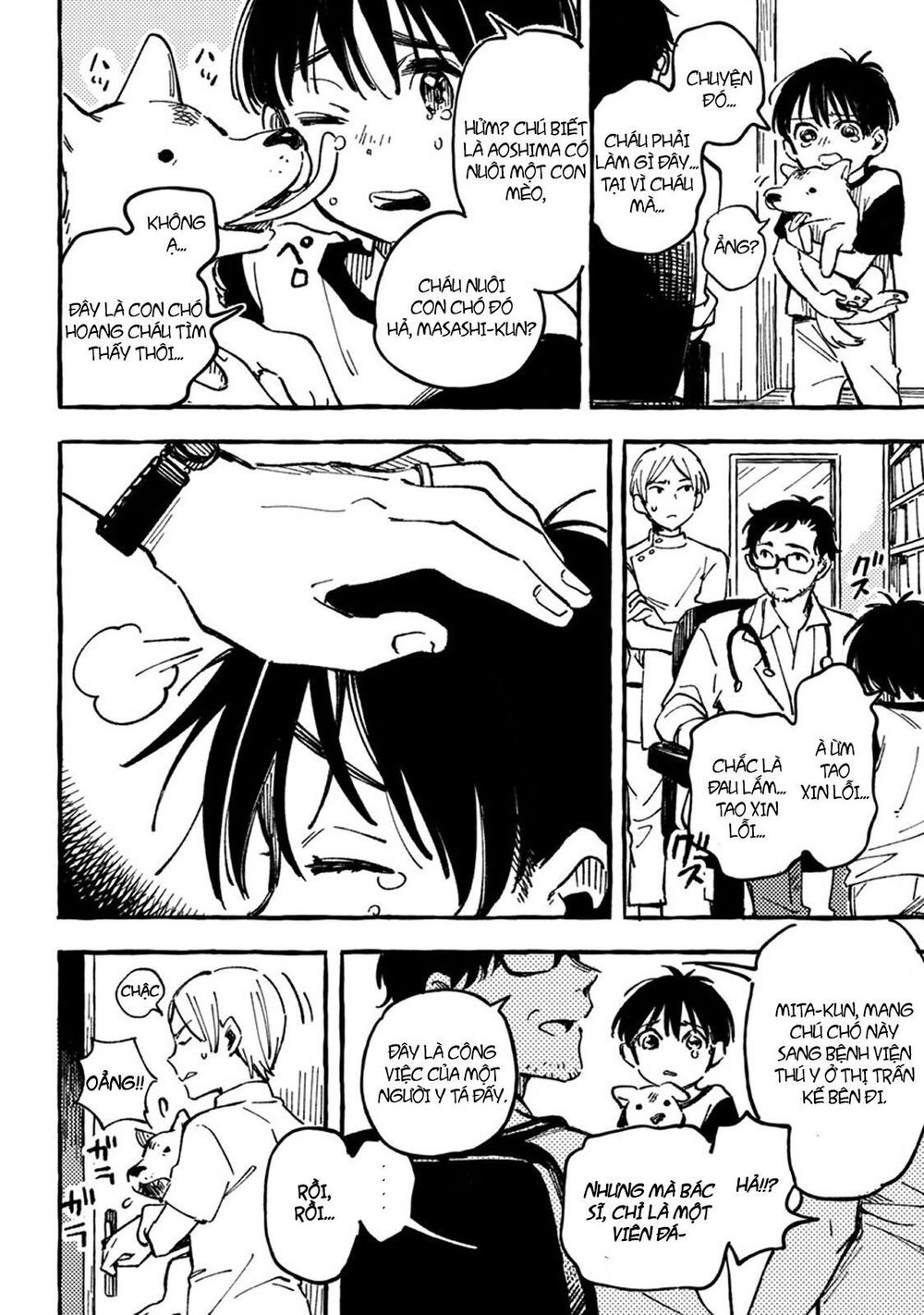 Asako Chapter 2 - 16