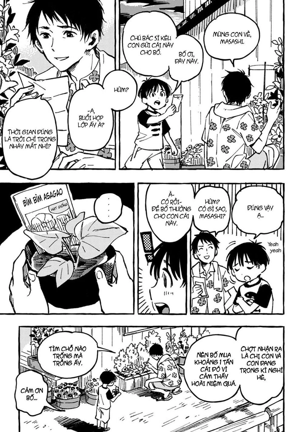 Asako Chapter 2 - 19