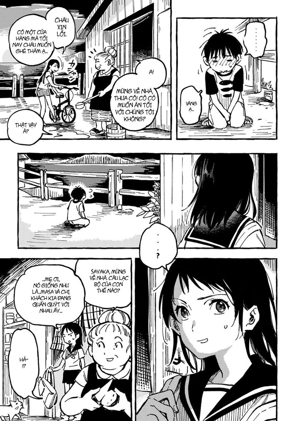 Asako Chapter 2 - 29