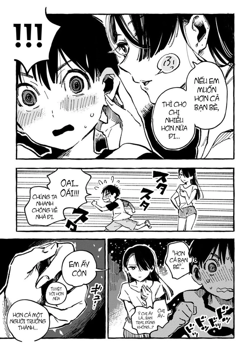 Asako Chapter 3 - 23