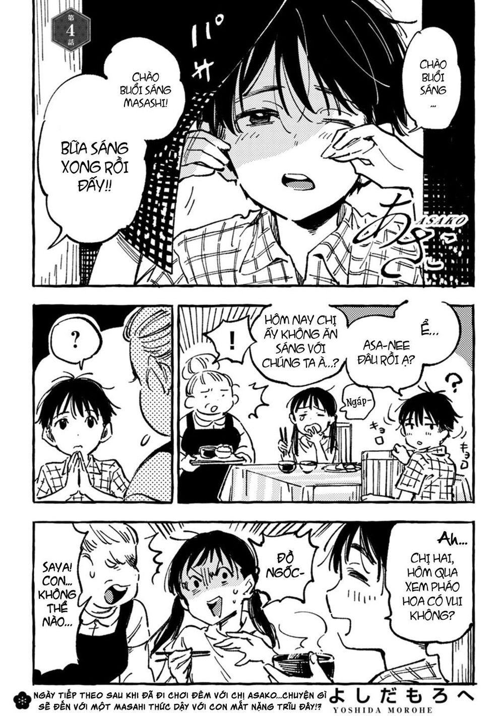 Asako Chapter 4 - 1