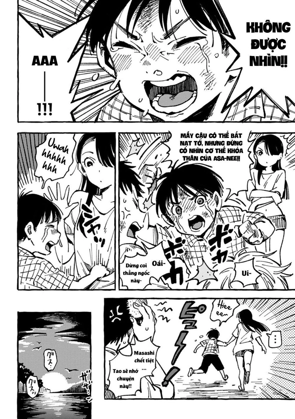 Asako Chapter 4 - 14