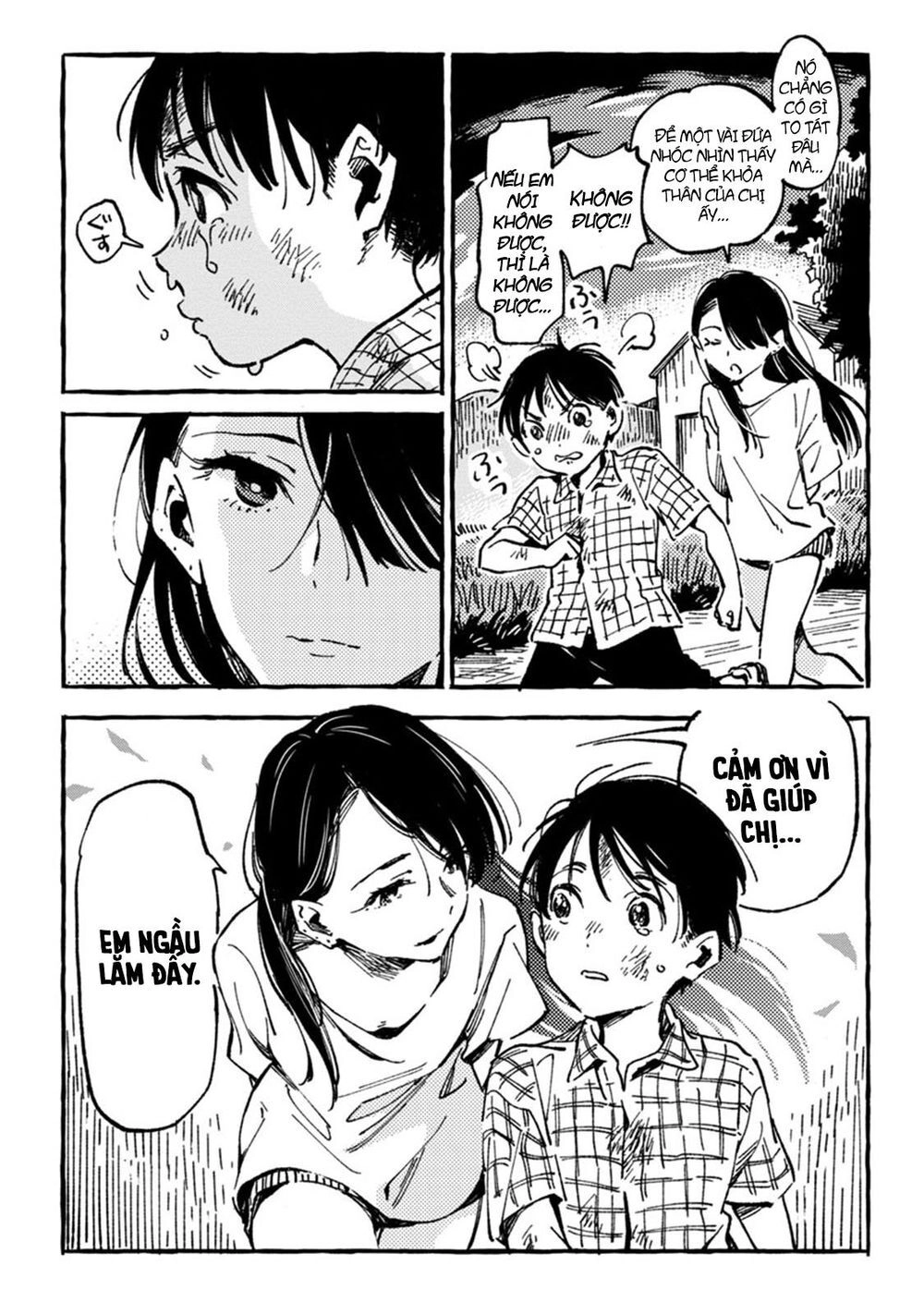 Asako Chapter 4 - 15