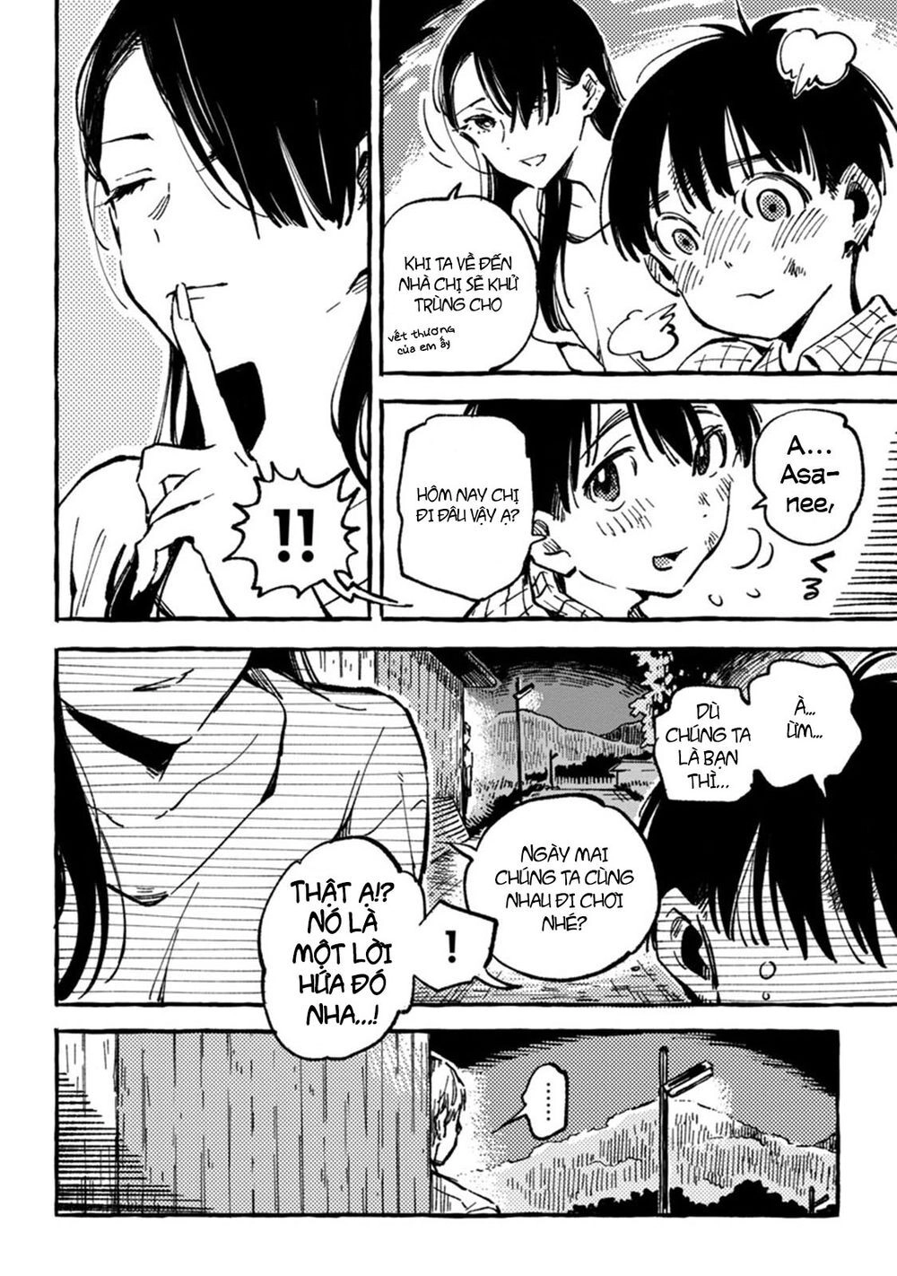 Asako Chapter 4 - 16