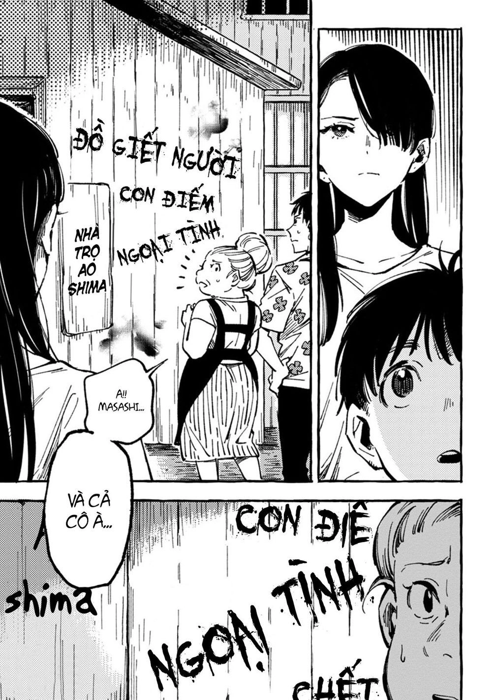 Asako Chapter 4 - 17