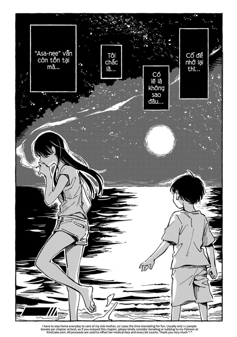 Asako Chapter 4 - 27