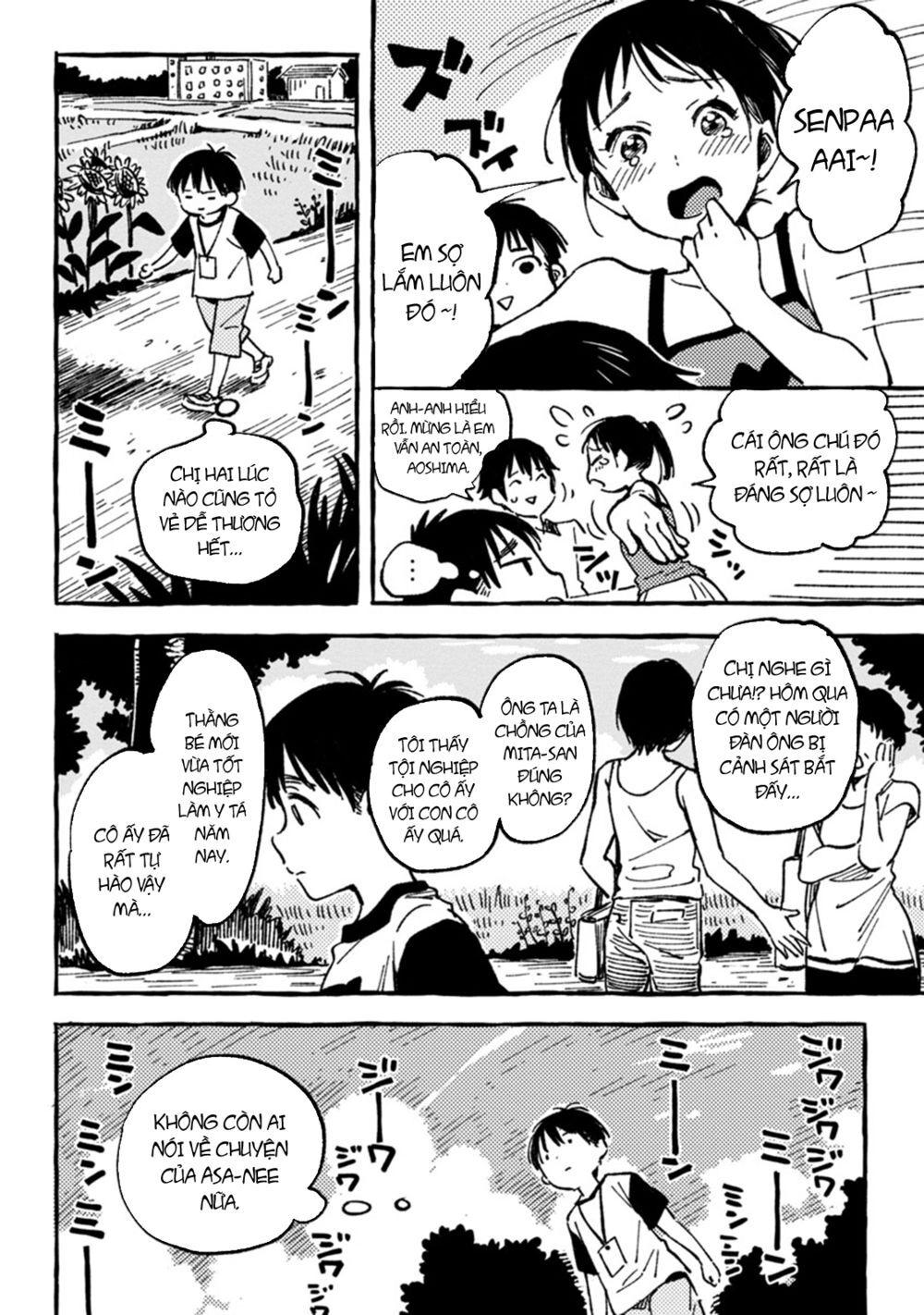 Asako Chapter 5 - 19