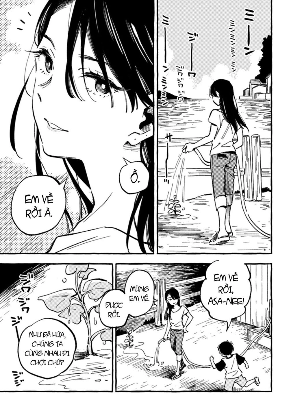 Asako Chapter 5 - 20