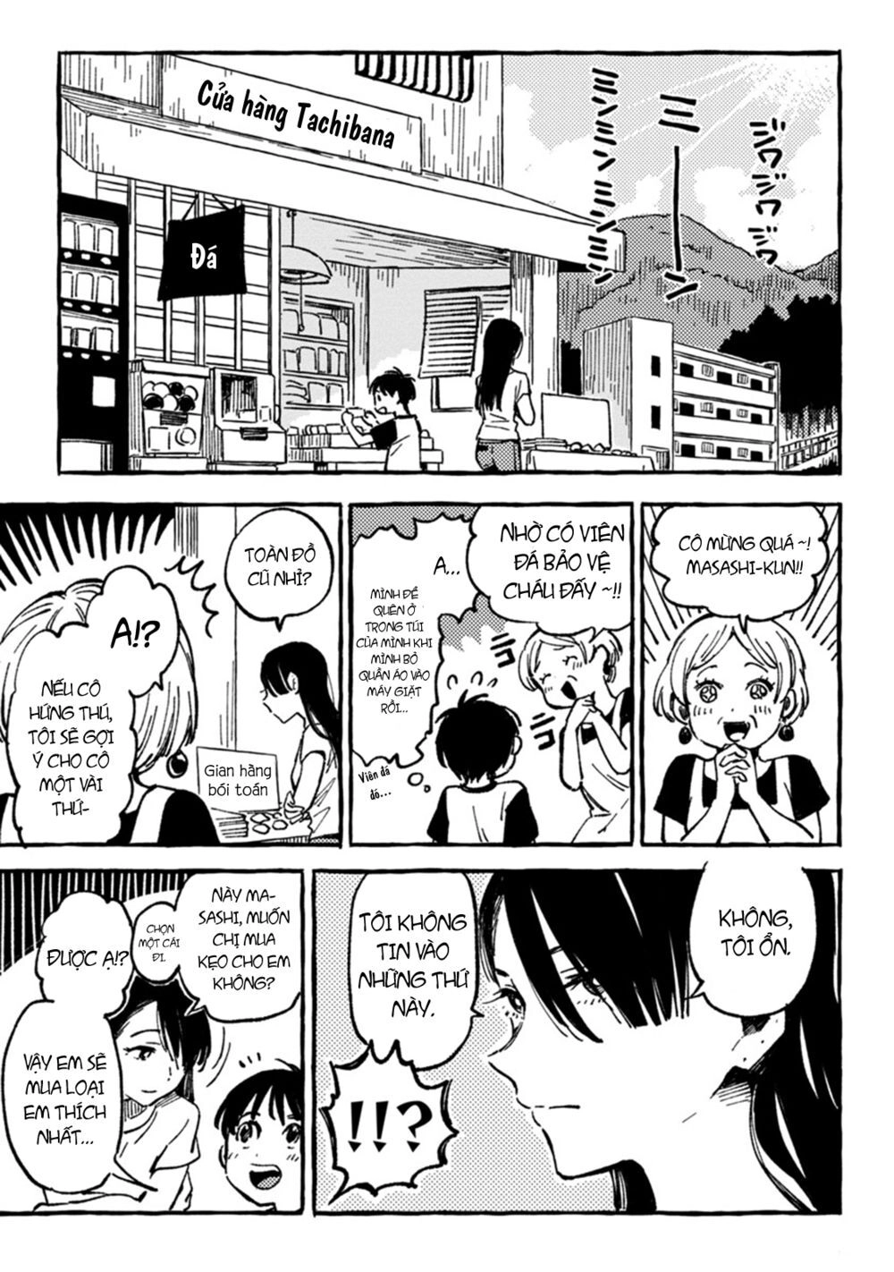 Asako Chapter 5 - 22