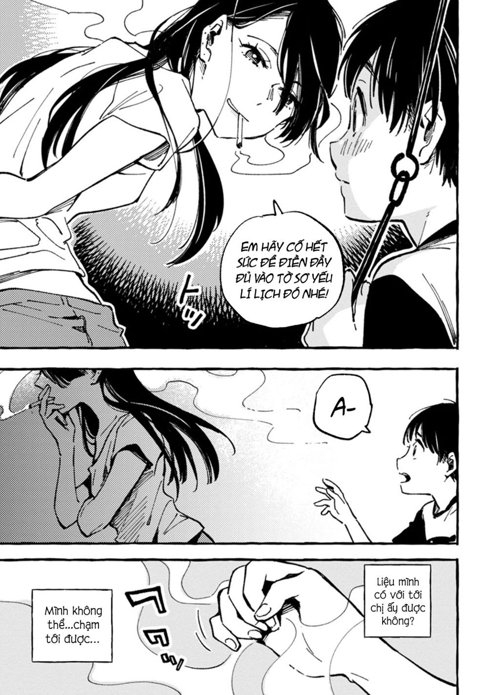 Asako Chapter 5 - 26