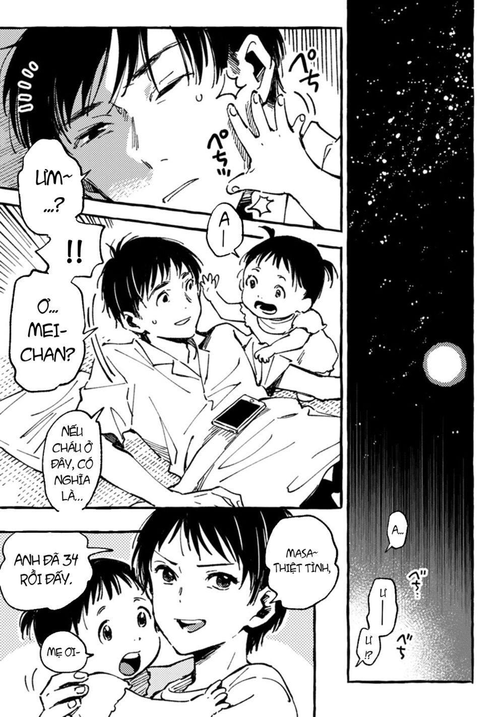 Asako Chapter 5 - 28