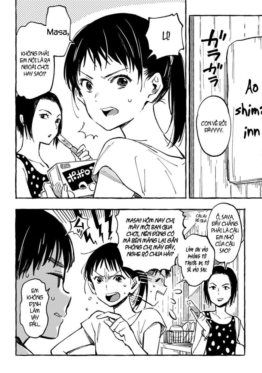 Asako Chapter 7 - 6