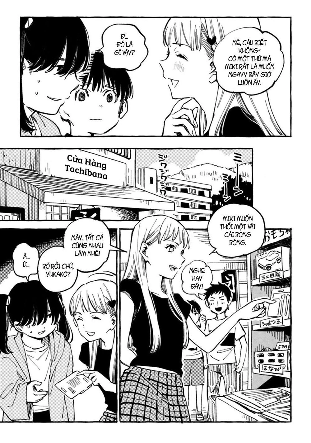 Asako Chapter 7 - 15