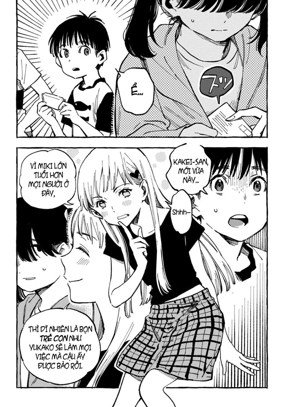 Asako Chapter 7 - 16