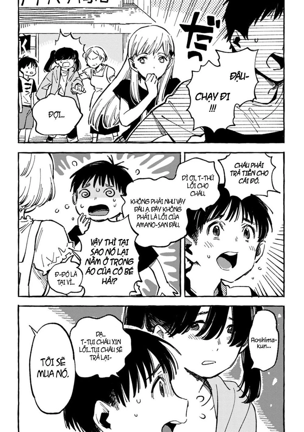 Asako Chapter 7 - 18