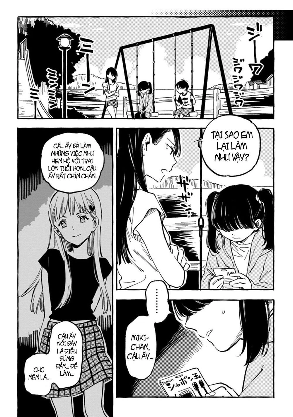 Asako Chapter 7 - 20