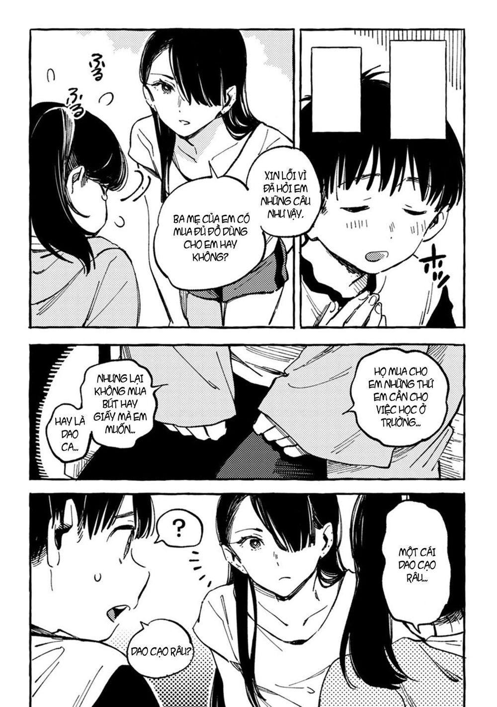 Asako Chapter 7 - 22