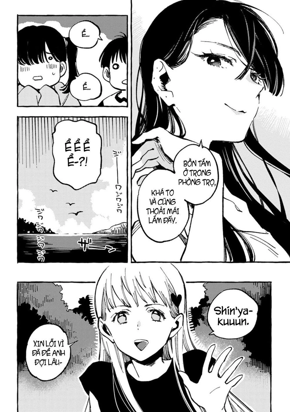 Asako Chapter 7 - 24
