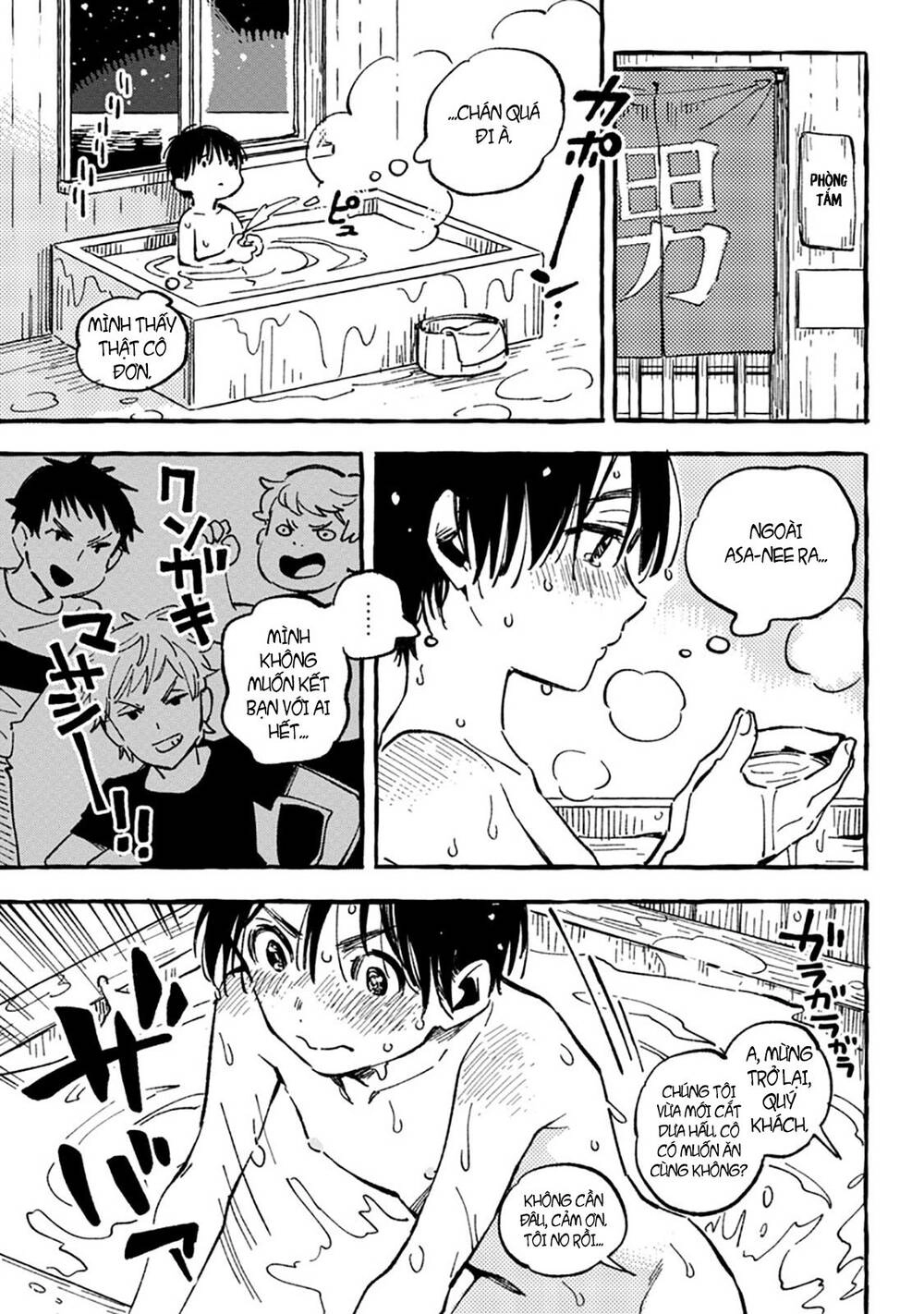 Asako Chapter 8 - 13