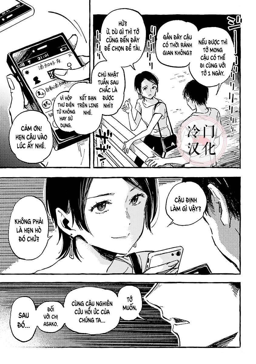 Asako Chapter 10 - 29