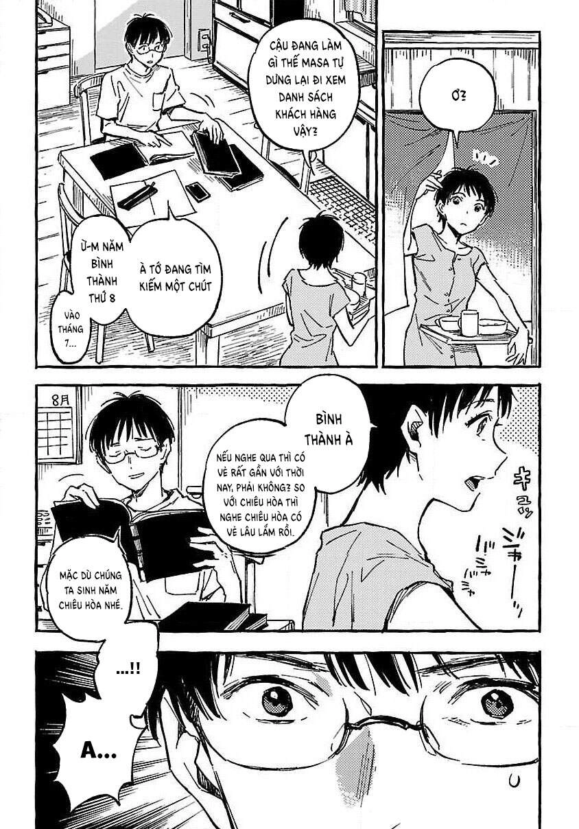 Asako Chapter 11 - 5