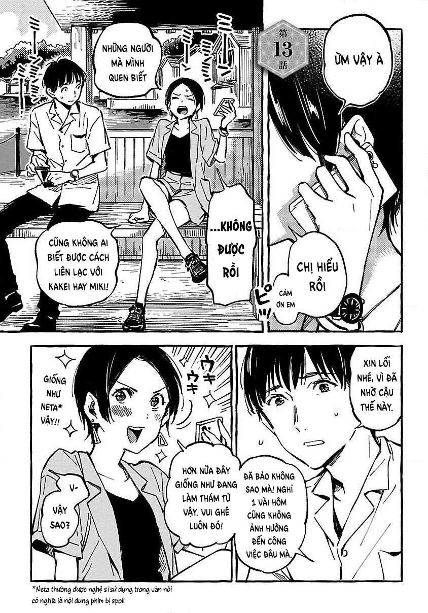 Asako Chapter 13 - 1
