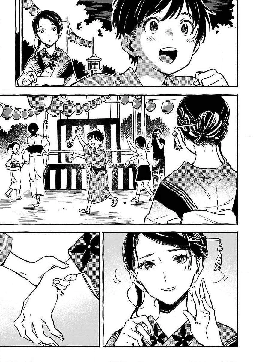 Asako Chapter 14 - 7