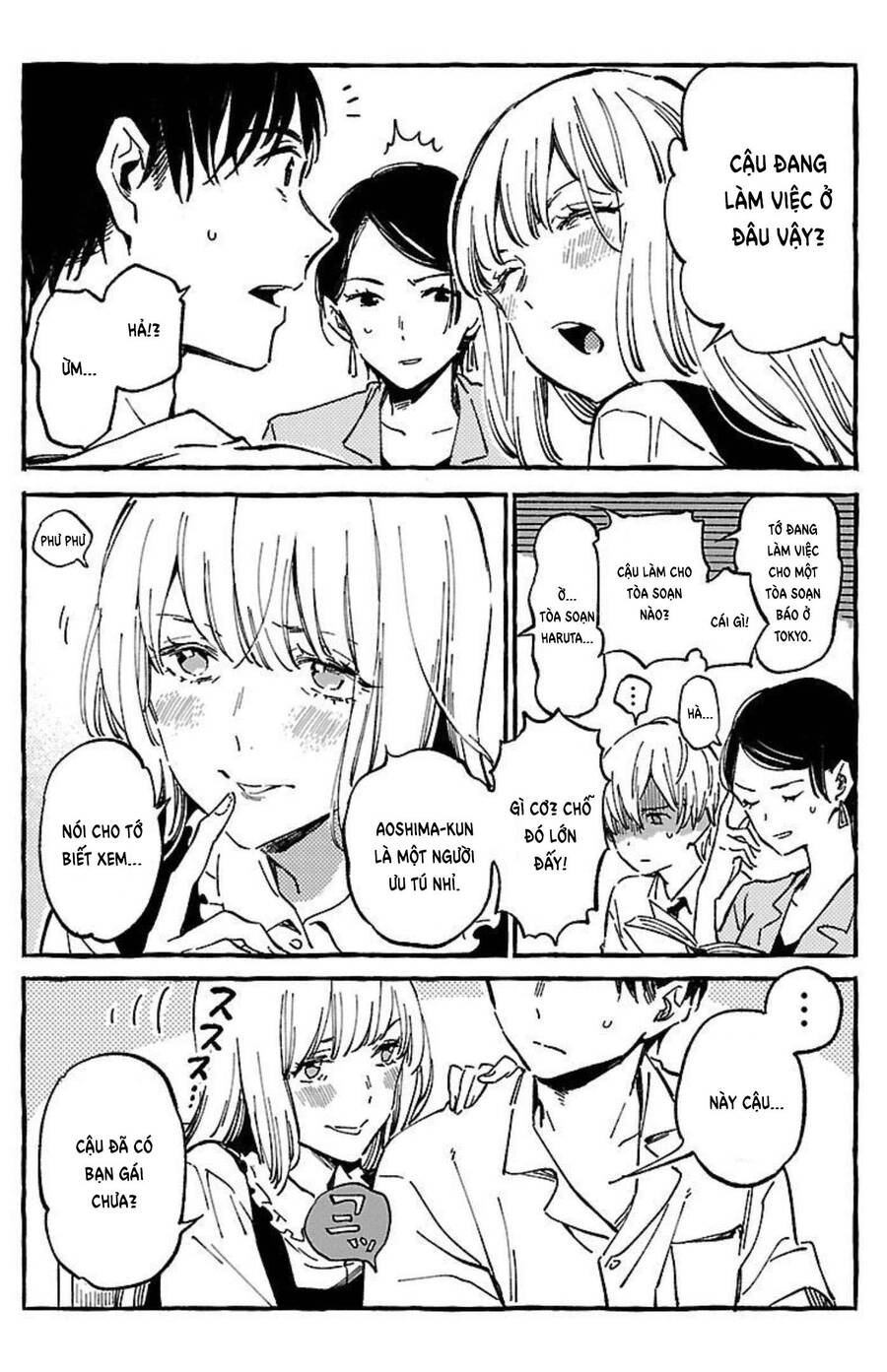 Asako Chapter 16 - 4