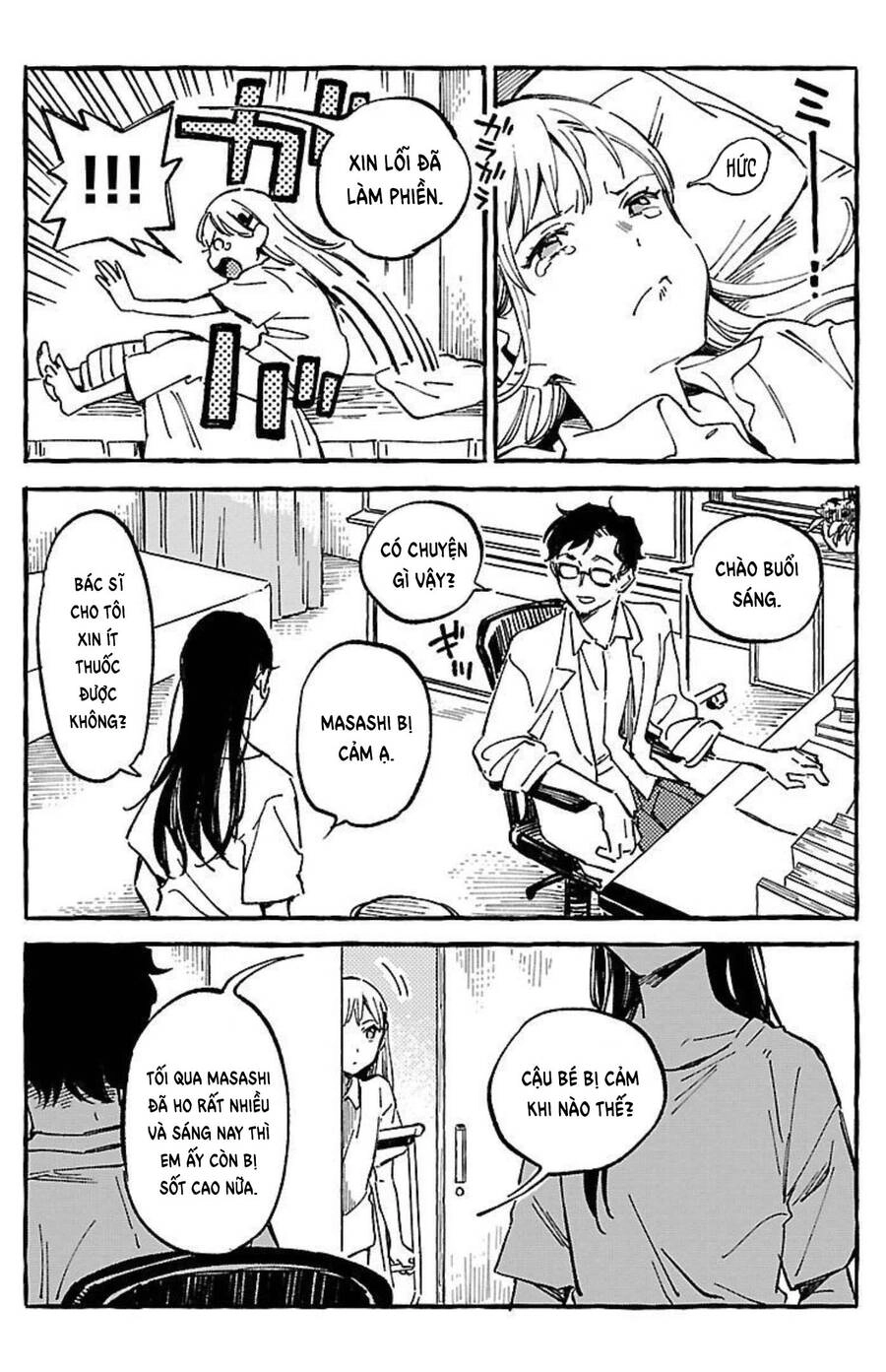 Asako Chapter 16 - 10