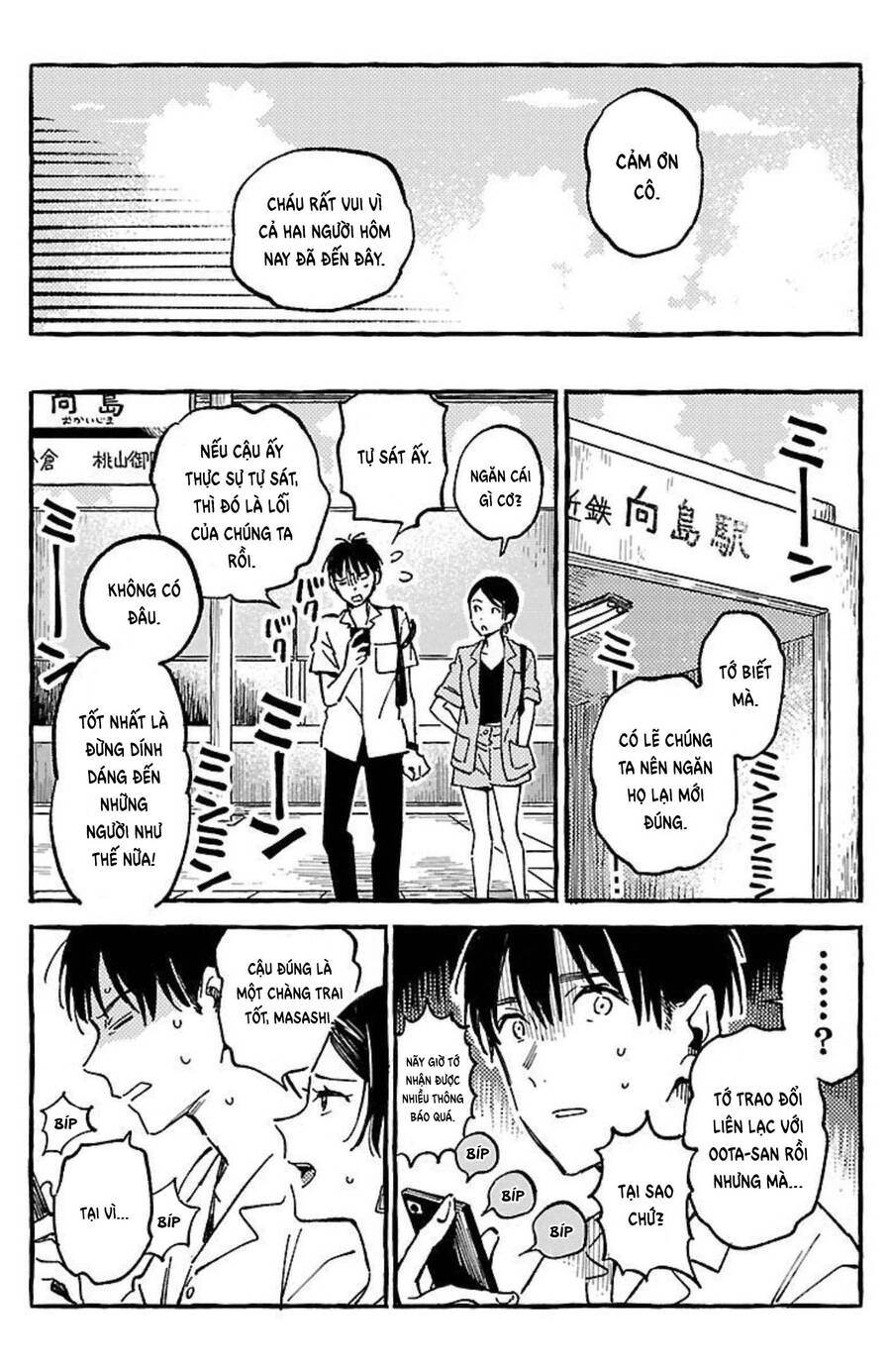 Asako Chapter 16 - 31