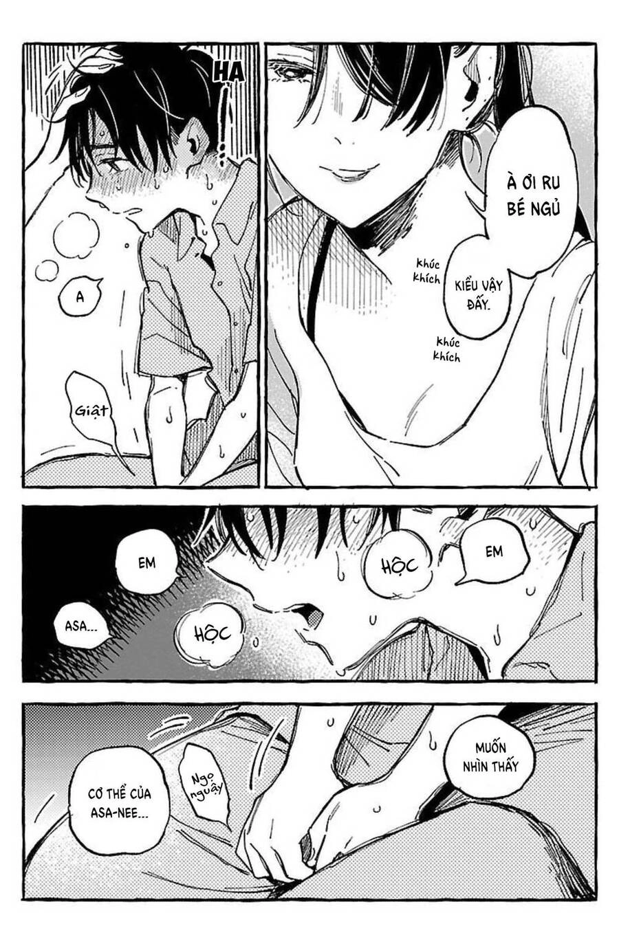 Asako Chapter 17 - 11