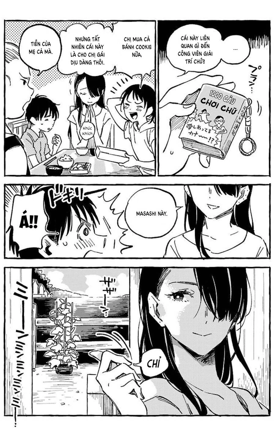 Asako Chapter 18 - 3