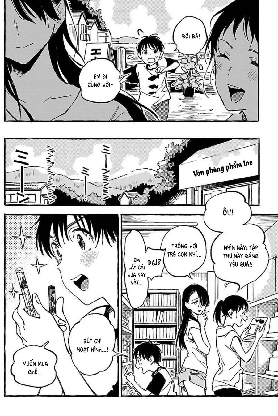 Asako Chapter 18 - 6