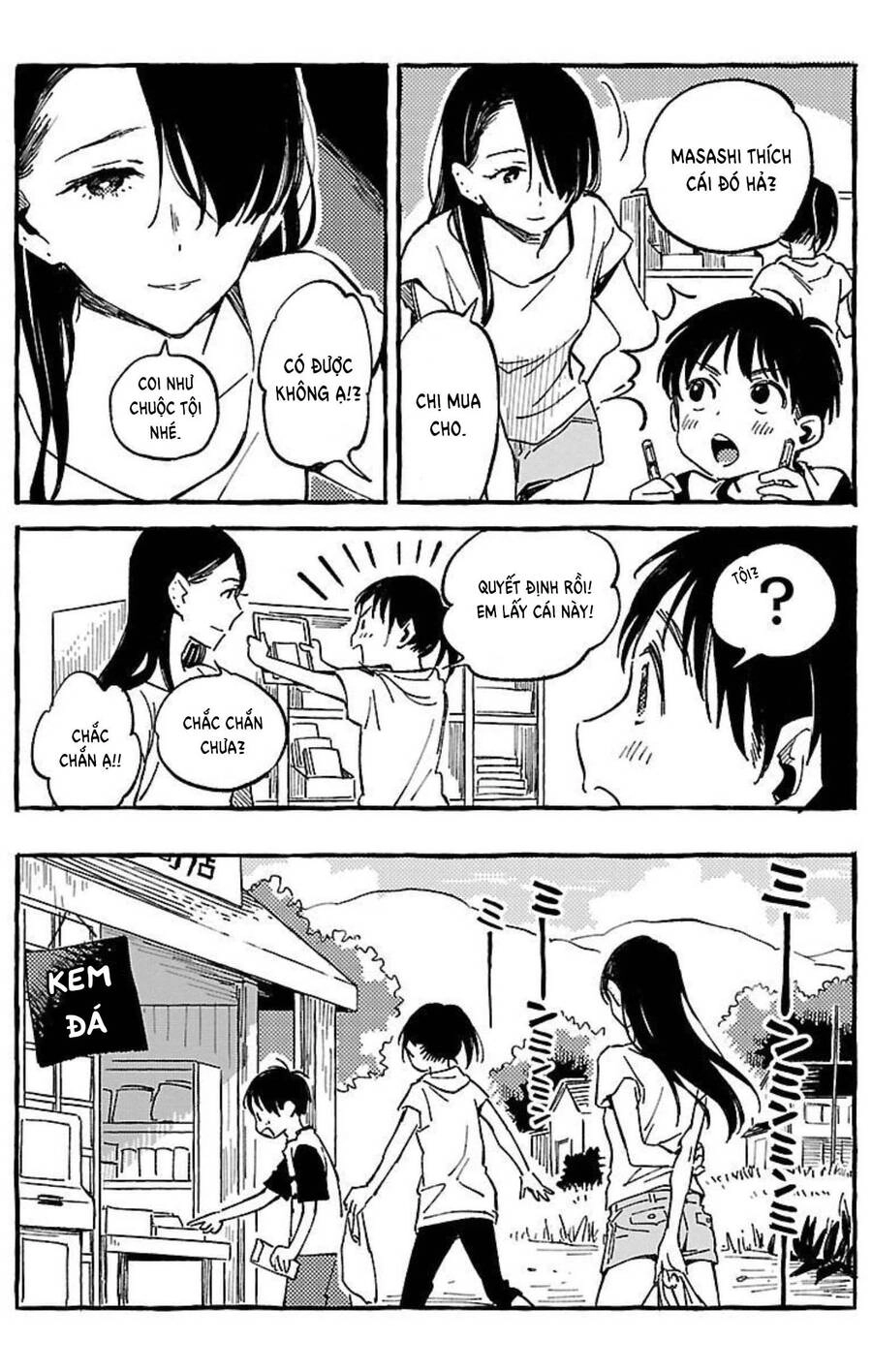 Asako Chapter 18 - 7