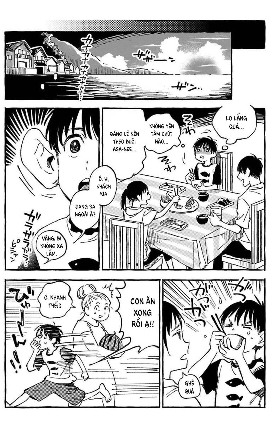 Asako Chapter 18 - 15