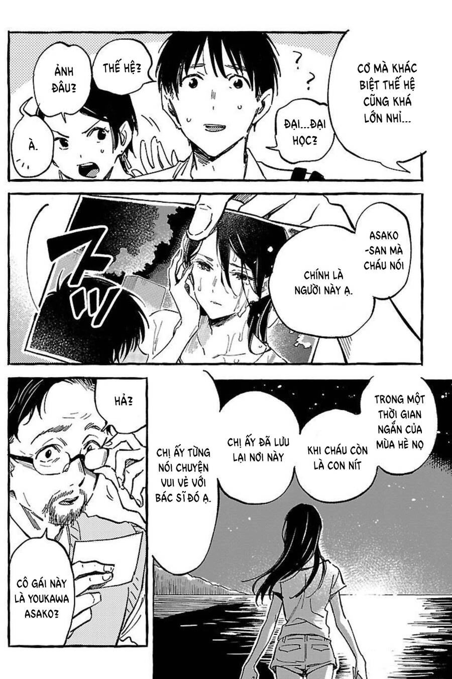 Asako Chapter 18 - 22