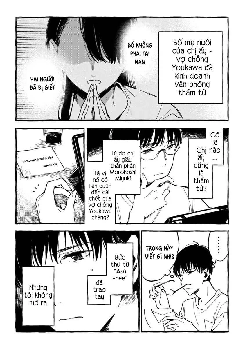 Asako Chapter 20 - 5