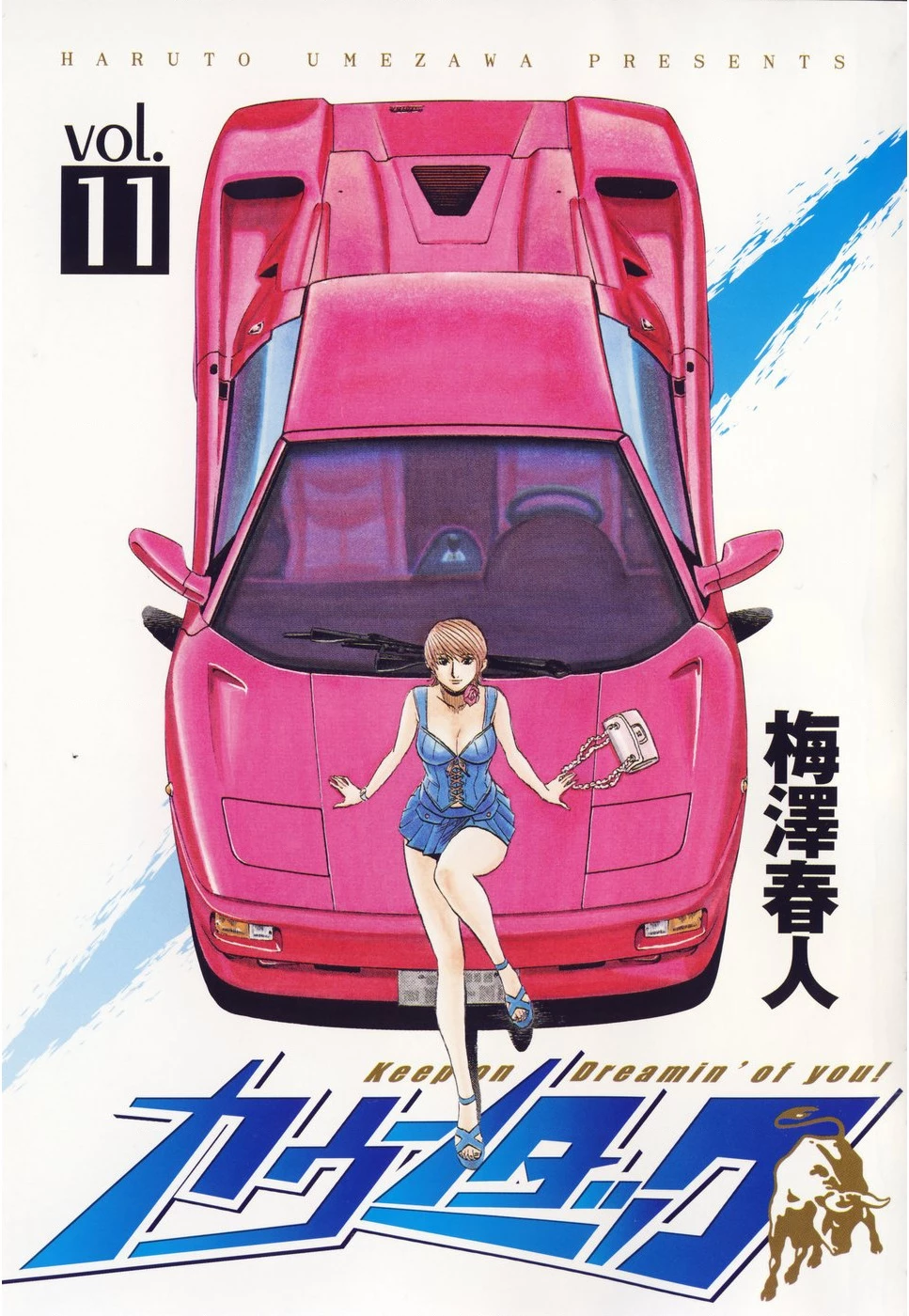 Countach Chapter 99 - 2