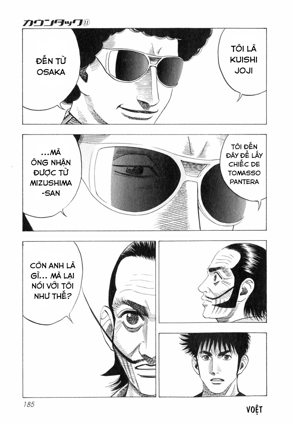 Countach Chapter 99 - 7