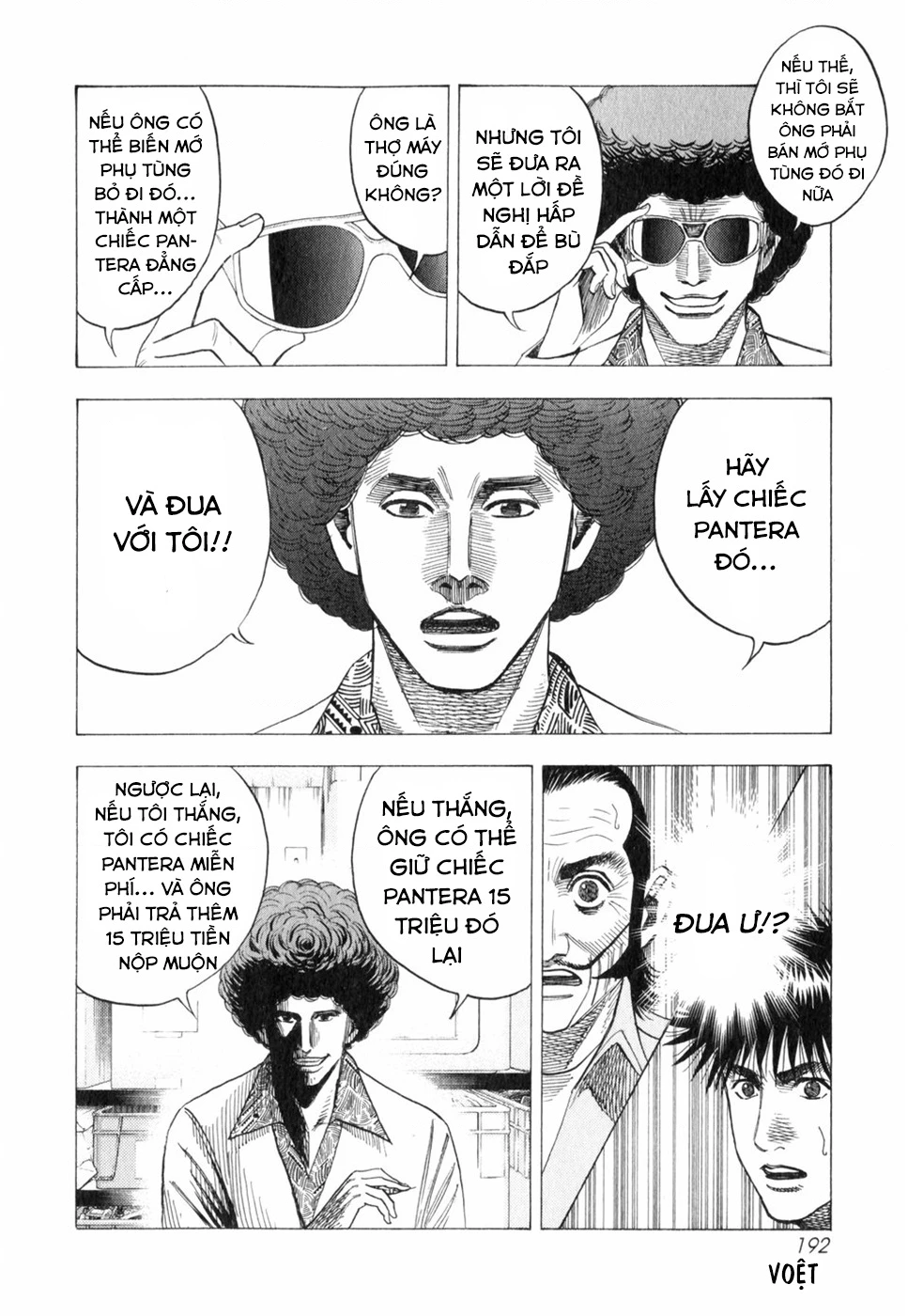 Countach Chapter 99 - 14