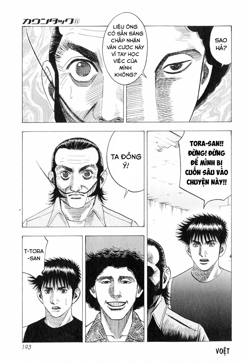 Countach Chapter 99 - 15