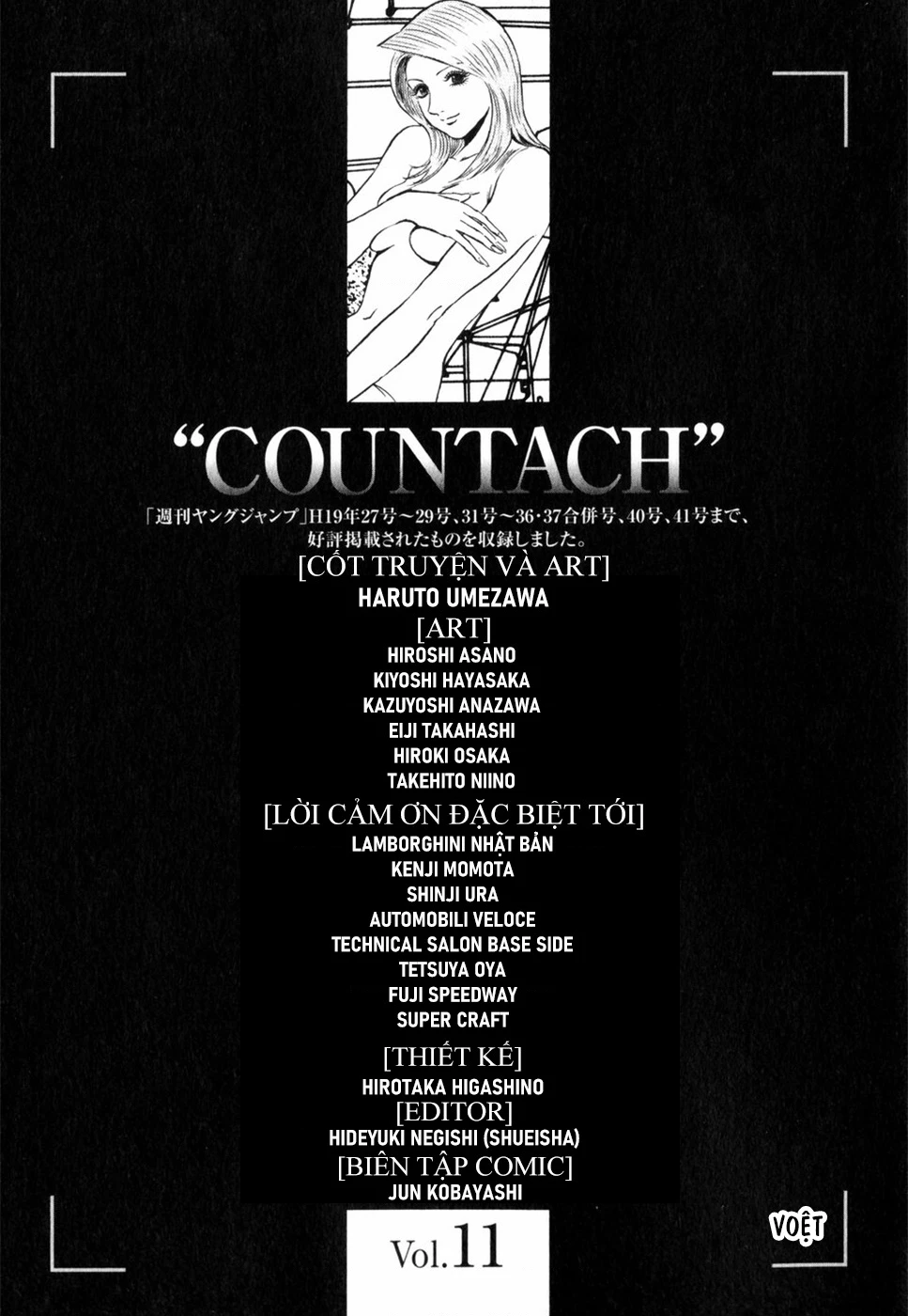 Countach Chapter 99 - 22